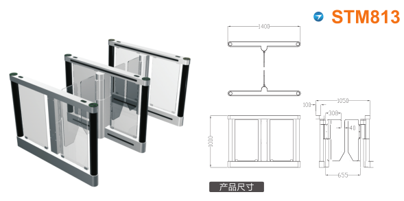 澄江市速通门STM813