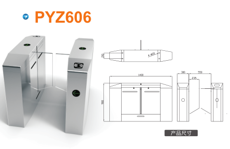 澄江市平移闸PYZ606